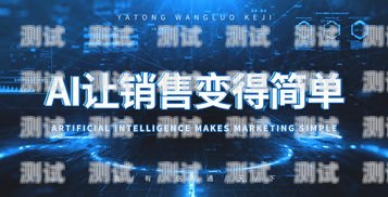 西安 AI 電話機器人——智能語音交互的未來ai電話機器人系統