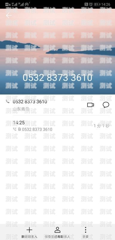 電話機器人通知怎么關電話機器人通知怎么關閉
