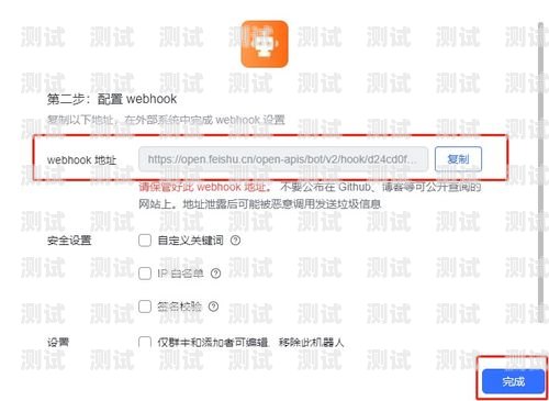 電話機器人通知怎么關電話機器人通知怎么關閉