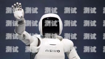 百應電話機器人貸款，創新科技助力金融服務百應電話機器人貸款是真的嗎