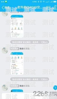 長沙電話機器人軟件下載長沙電話機器人價格