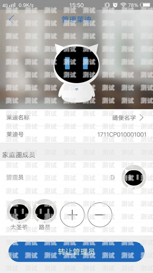 長沙電話機器人軟件下載長沙電話機器人價格