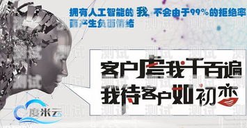 南京電話機器人有哪些南京電話機器人有哪些公司