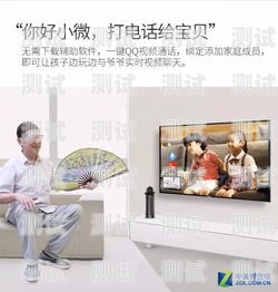 電話機器人，是福還是禍？電話機器人危害大嗎知乎