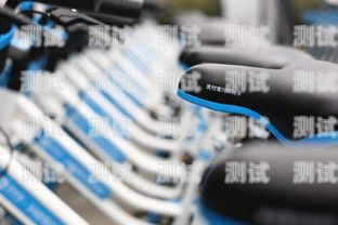 哈羅單車客服電話機器人，提升服務(wù)效率的創(chuàng)新之舉哈羅單車客服電話機器人服務(wù)