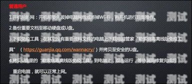 太原電話機器人開機指南太原電話機器人如何開機使用