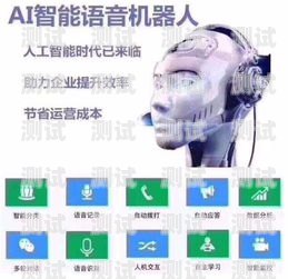 電話機器人代理的步驟與方法電話機器人怎么代理的啊