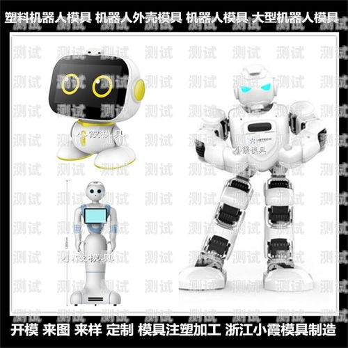  電話機器人探跡廠商，創新科技助力企業發展電話機器人探跡廠商是哪家