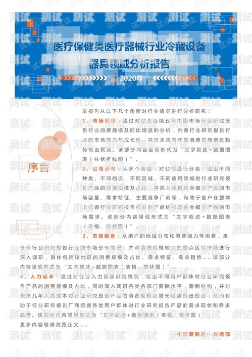 清鎮(zhèn)市電話機(jī)器人，提高效率的創(chuàng)新工具清鎮(zhèn)市電話機(jī)器人專賣店
