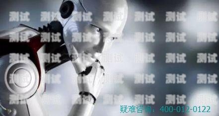 電話機器人臺詞大全集電話機器人臺詞大全集圖片