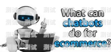 新余電話機器人系統——高效智能的客戶服務解決方案新余電話機器人系統維修