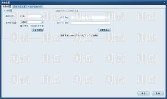 語音電話機器人怎么設置語音電話機器人怎么設置的