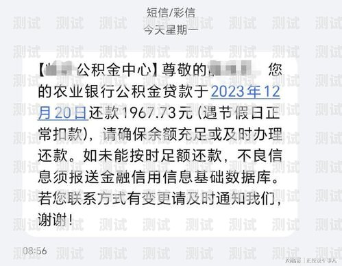 高效催款的利器——客服電話機器人與催款短信客服電話機器人催款短信模板