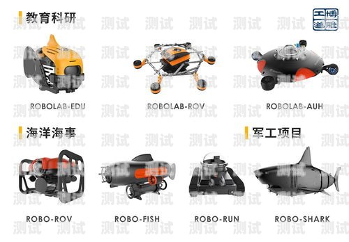 機器人電話機價格解析電話機器人多少錢?