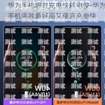 華為電話機(jī)器人怎么連接華為電話機(jī)器人怎么連接手機(jī)