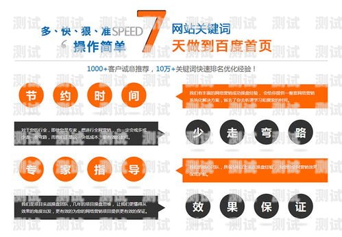 開啟電話營銷新時代——灌南簡單電話機器人加盟灌南簡單電話機器人加盟店
