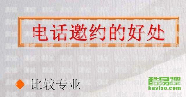 開啟電話營銷新時代——灌南簡單電話機器人加盟灌南簡單電話機器人加盟店