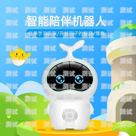 探索早教電話機器人制作的奧秘早教電話機器人制作教程