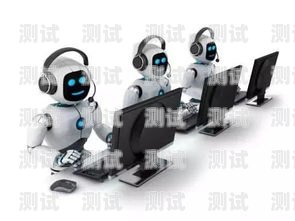 韶關電話機器人服務熱線——為您提供高效、便捷的服務韶關電話機器人服務熱線號碼