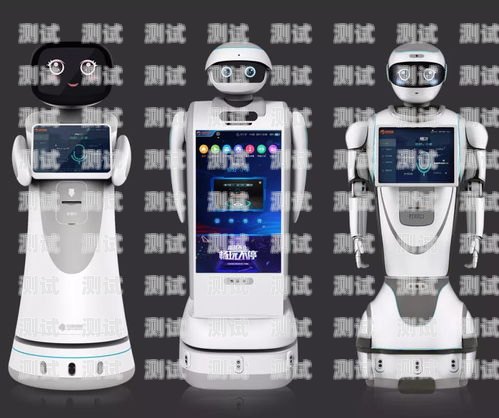小笨電話機器人——高效智能的通信助手小笨機器人客服電話