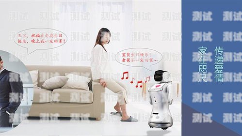 廣東電話機器人哪家好用？廣東電話機器人哪家好用點