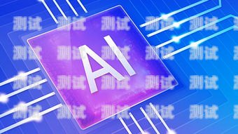 AI 電話機器人的搭建指南ai電話機器人如何搭建視頻