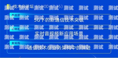 低資費電話機器人——未來通訊的新趨勢低資費電話機器人怎么用