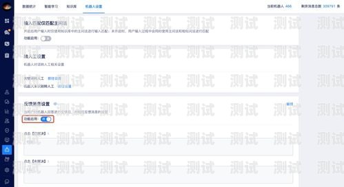 呼叫電話機(jī)器人怎么設(shè)置呼叫電話機(jī)器人怎么設(shè)置的