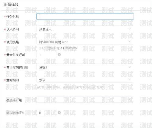呼叫電話機(jī)器人怎么設(shè)置呼叫電話機(jī)器人怎么設(shè)置的