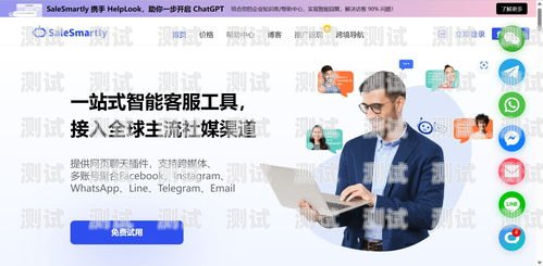 智呼易電話機器人——提升客戶體驗的創新解決方案智呼易電話機器人app
