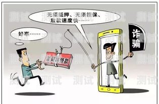AI 電話機器人在貸款領域的應用與挑戰電話機器人貸款詐騙