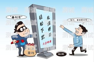 AI 電話機器人在貸款領域的應用與挑戰電話機器人貸款詐騙