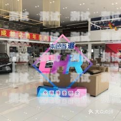 新都電話機器人維修店，專業維修，貼心服務新都電話機器人維修店地址