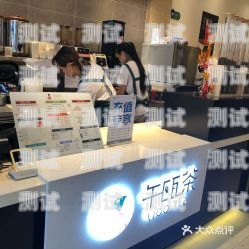 新都電話機器人維修店，專業維修，貼心服務新都電話機器人維修店地址
