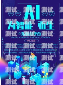 長春 ai 電話機器人公司，引領智能客服新時代長春ai電話機器人公司地址
