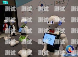 浦發(fā)銀行電話機器人，提升服務(wù)效率的創(chuàng)新之舉浦發(fā)銀行電話機器人問我承諾今天能不能還款是干嘛