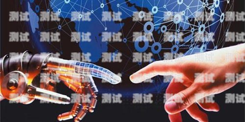 信陽智能電話機器人——引領未來通信的創新力量信陽智能電話機器人企業有哪些