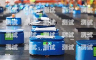 揭秘圓通快遞電話機(jī)器人的工作原理與優(yōu)勢(shì)圓通快遞的電話機(jī)器人怎么用