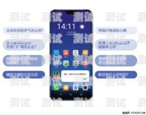 中山 AI 電話機器人，提升客戶體驗的智能助手ai電話機器人管理平臺