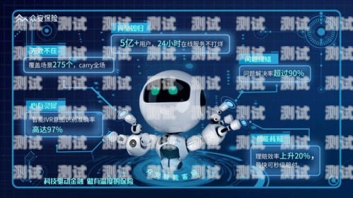 酒店 ai 智能電話機器人，提升客戶體驗的創新解決方案酒店ai智能電話機器人怎么用