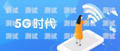 掃碼打電話機器人，提高客戶服務效率的創新工具掃碼打電話機器人怎么用
