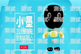 濮陽智能電話機器人加盟濮陽智能電話機器人加盟電話