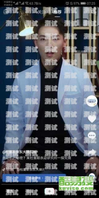 電話機器人抖音推廣，開啟智能營銷新時代電話機器人抖音推廣怎么做