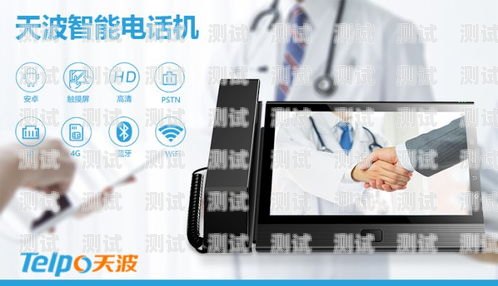 智能電話機器人組建方案智能電話機器人組建方案怎么寫
