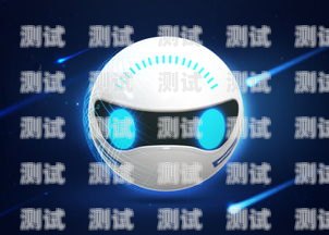 微澤寶電話機器人，助力企業高效溝通的創新工具微寶智能球型機器人
