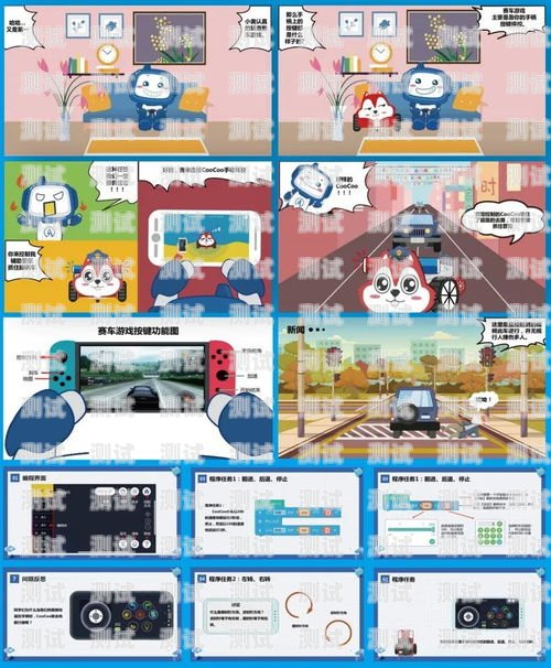 早教電話機器人教案早教電話機器人教案設計