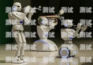 海南電銷電話機器人，助力企業(yè)提升銷售效率的創(chuàng)新工具海南電銷電話機器人公司
