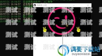 如何在電腦端下載電話機器人電話機器人電腦端下載安裝