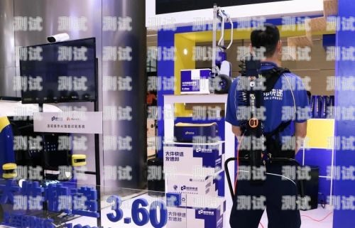 德邦快遞電話機器人——提升服務效率的智能助手德邦快遞電話機器人怎么用