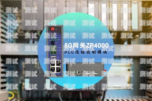 河南電話機器人網關廠家，為您的業務提供高效通信解決方案河南電話機器人網關廠家有哪些
